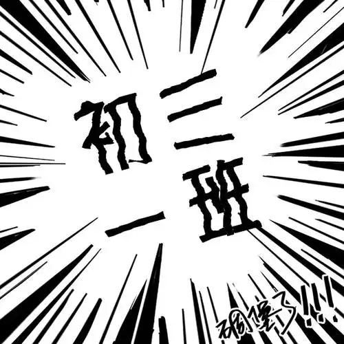 谁给我制作一个qq群的动态头像