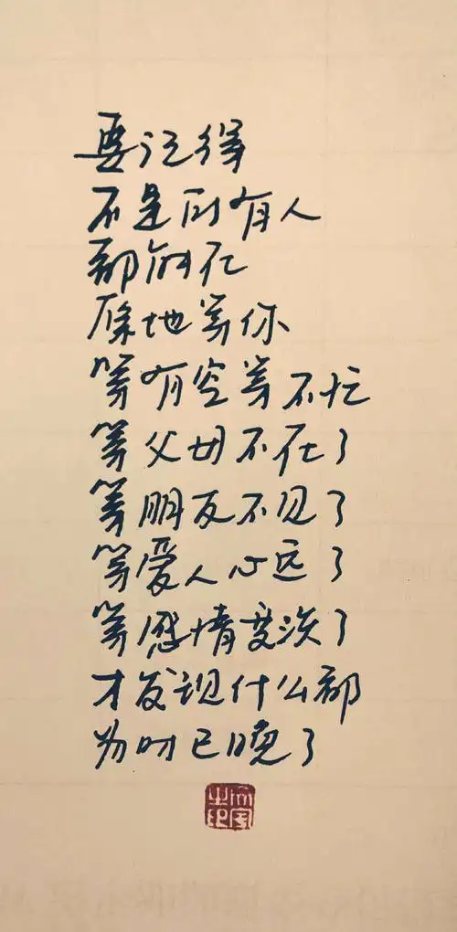 我心凉凉 的美篇