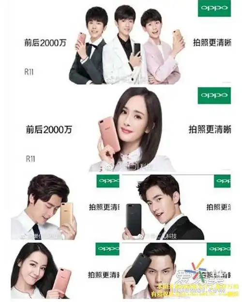 智能手机 > 新闻 > 正文oppo一口气为自家的r11新品请了 8 位明星代言