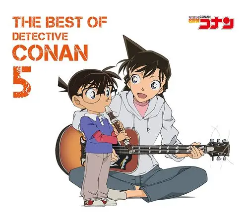[名侦探柯南 主题曲曲集5 ~the best of detective conan 5~][320k]