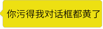 原创微信假语音表情包来了一定要收图发给朋友恶搞我笑出了鹅声