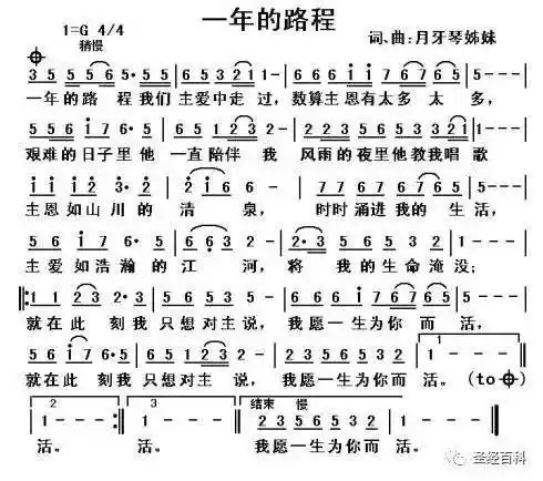 2017过去三分之二一年的路程送给你