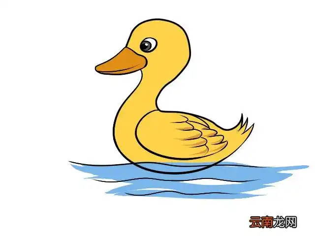鸭子简笔画 鸭子简笔画的画法步骤