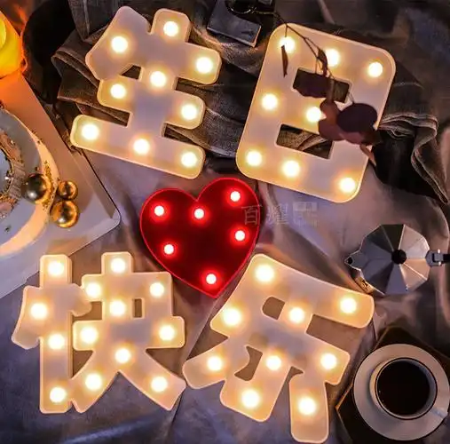 led中文生日快乐造型灯宝贝情人生日派对浪漫装饰字母灯批发