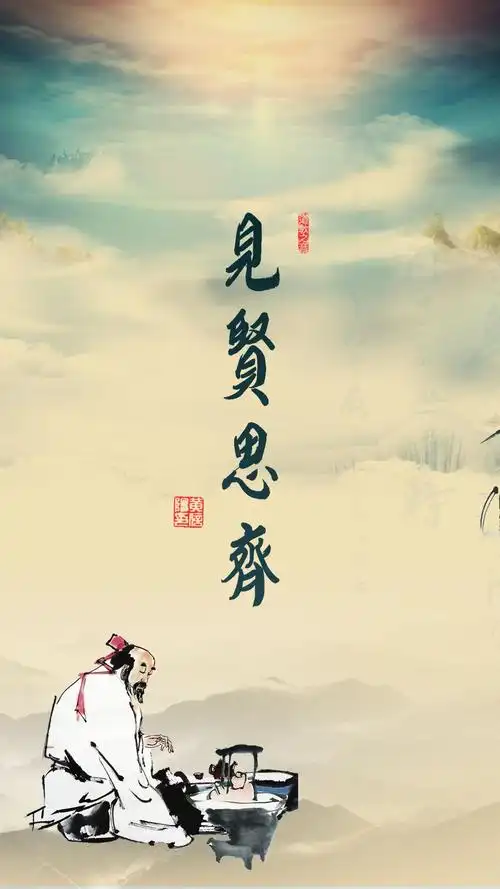 道家哲学,高清图片,手机锁屏桌面-壁纸族