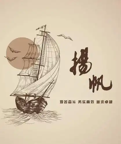 微信朋友圈充满正能量的早安经典语句