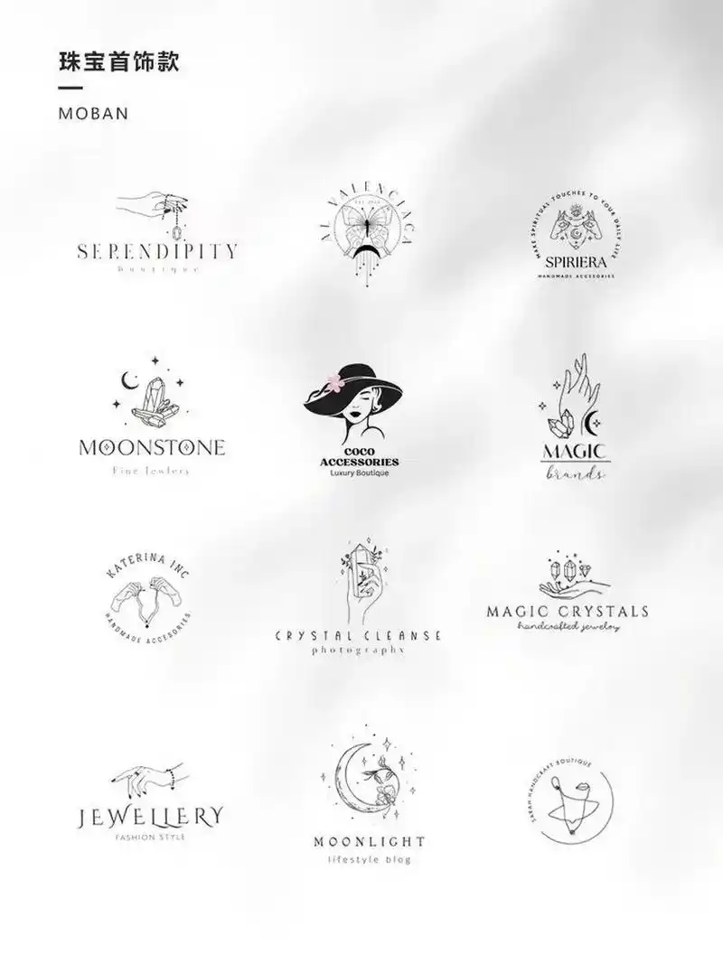 logo设计# #珠宝首饰logo设计# #美业logo设计# #极简logo设计