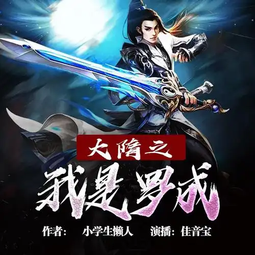 h0002 五虎断魂枪(合成)