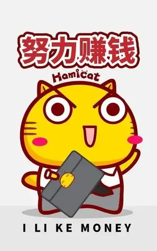 哈咪猫努力赚钱卡通图片壁纸