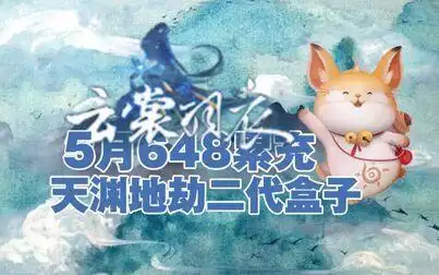 《梨园劫》全集-电视剧-免费在线观看