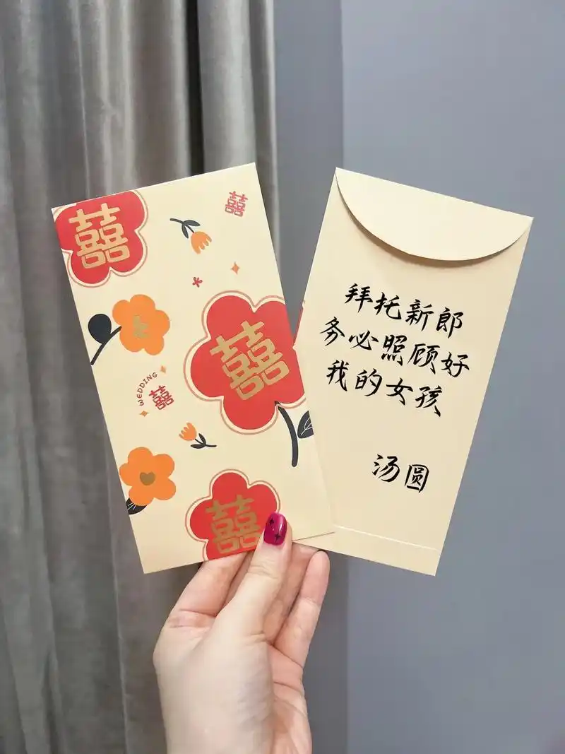 随礼别只写新婚快乐啦!手写红包祝福语合集.