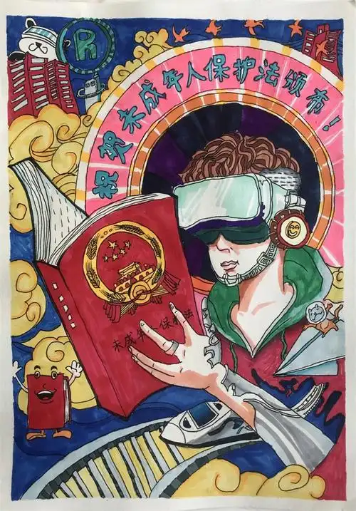未成年人法治手绘画廊如何保护少年的你孩子们有画说