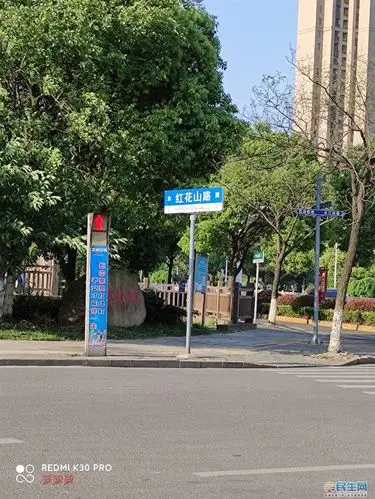 路标