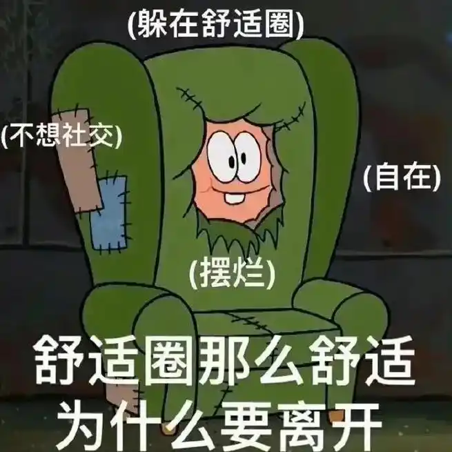 微博表情包#表情包 #搞笑 #沙雕日常 #沙雕表情包 #欢迎 - 抖音