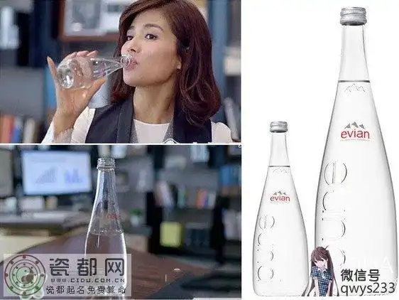 欢乐颂2安迪喝的水是什么牌子?欢乐颂2刘涛喝的水同款