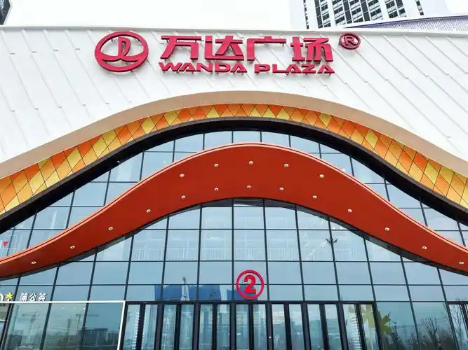 南昌商业新建城万达广场颜值太高了