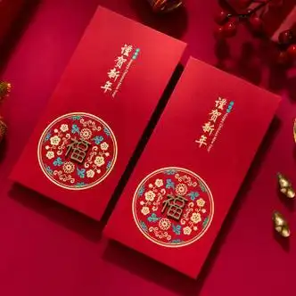 仁聚益2023春节新年创意牛年迷你千元万元红包利是封新年压岁红包福字