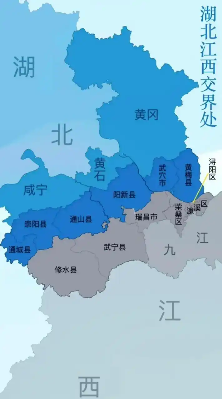 湖北与江西两省交界地区地图.