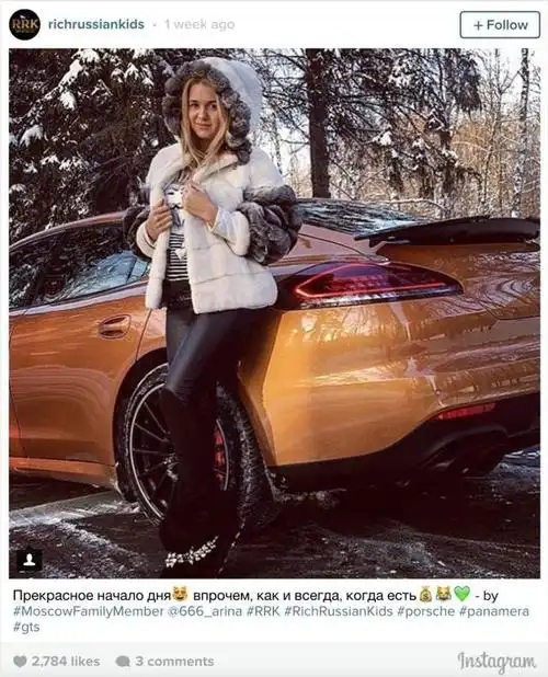12张俄罗斯富二代超极致炫富照