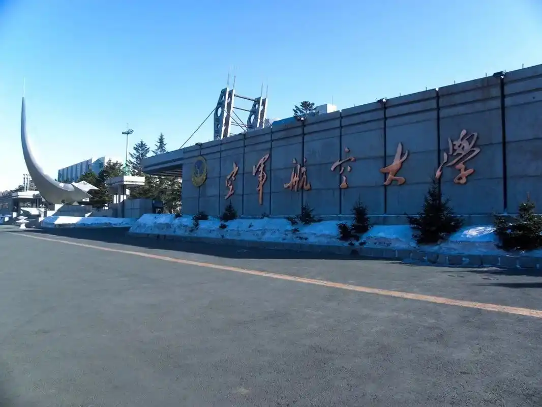 河南飞行学员岐佳悦,获得清华,空军航空大学双学籍,高考多少分