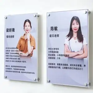 亚克力相框挂墙教师简介形象墙师资展示墙老师风采简历介绍展示框