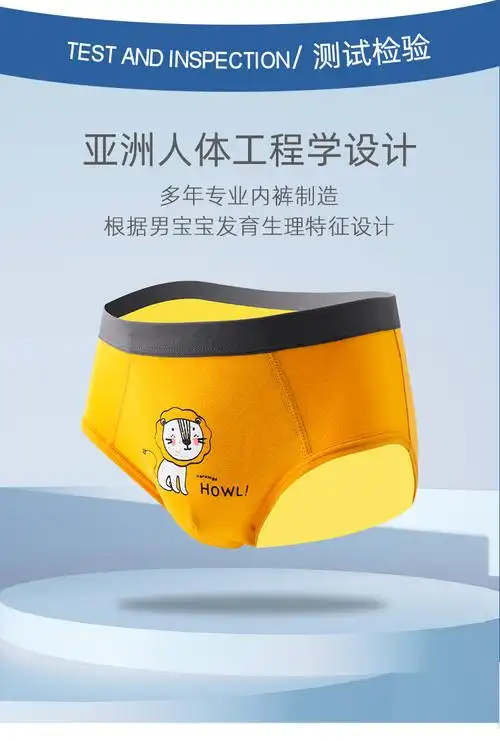 七色王国儿童棉内裤男童三角内裤青少年男孩宝宝小童中大童棉短裤