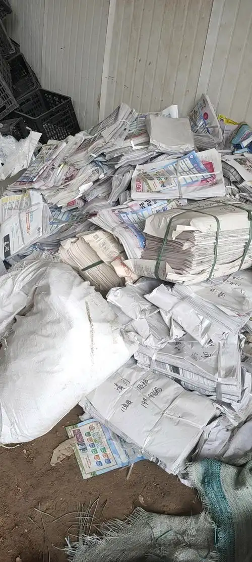 求购报纸河北邢台附近的请联系长期合作