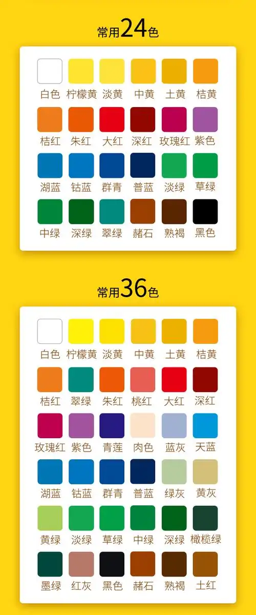 水彩画画材料艺考版17寸布艺工具箱黑骑士画笔套装水粉纸常用24色组合