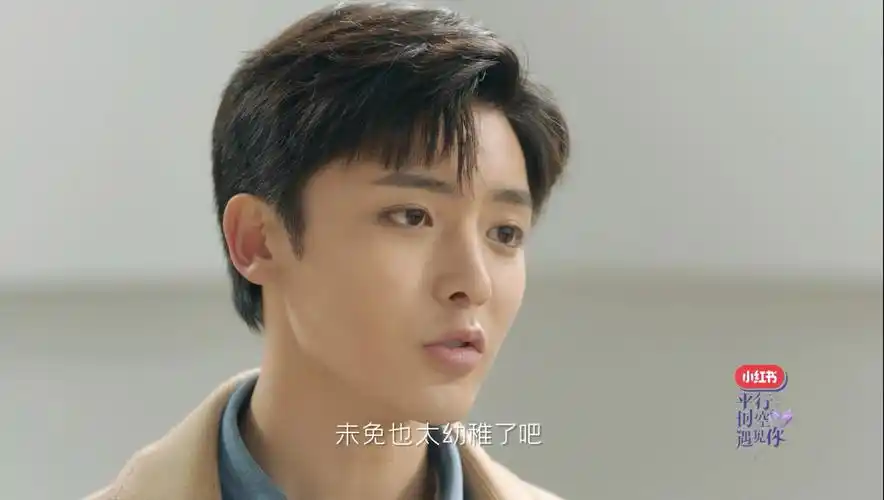 综艺《平行时空遇见你》里的杨超越和侯明昊甜到你了吗?