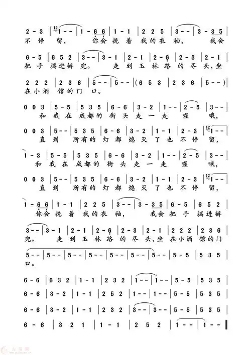 成都(需改编) - 简谱 - 古筝曲谱 - 古筝网