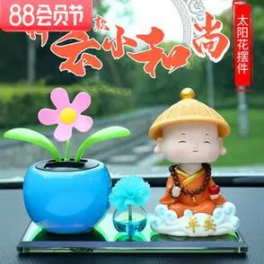 祥云小和尚车载香水汽车摆件摇头树脂公仔创意车内装饰品车饰用品