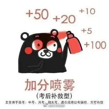 又有9人高考成绩无效!明天开始出分,小哥哥的提醒亮了