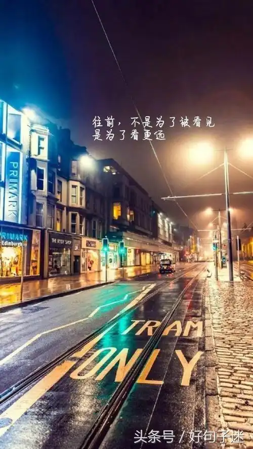 适合发朋友圈现实短句(适合发朋友圈现实短句的句子)