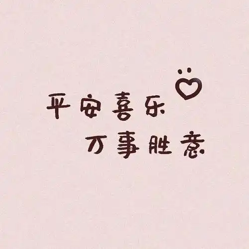 朋友圈封面你好2022