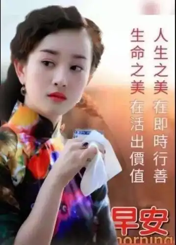 6张漂亮的美女早上好动画表情图片精选,早安带字带祝福语
