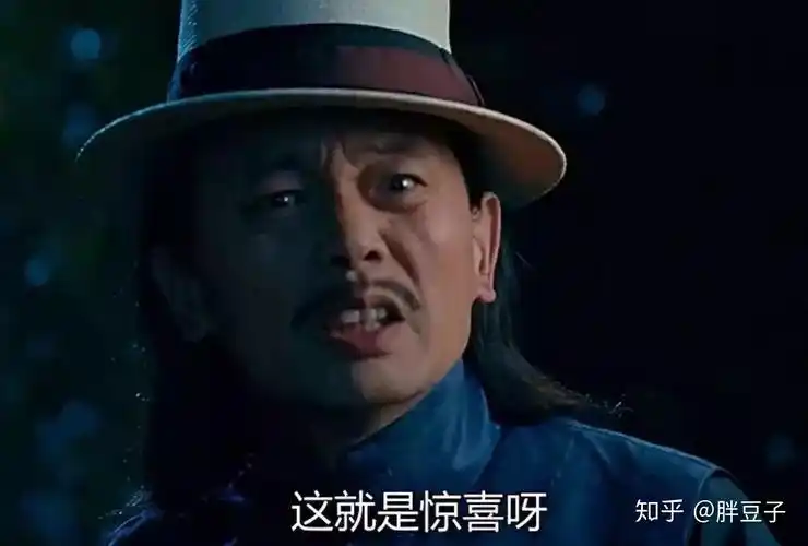 让子弹飞表情包有吗