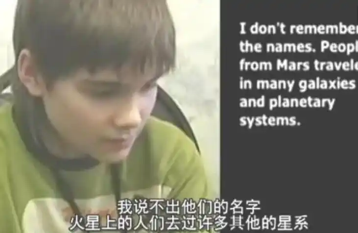 火星男孩预言2020年大灾难,测谎仪都拿他没办法,如今咋不见了?