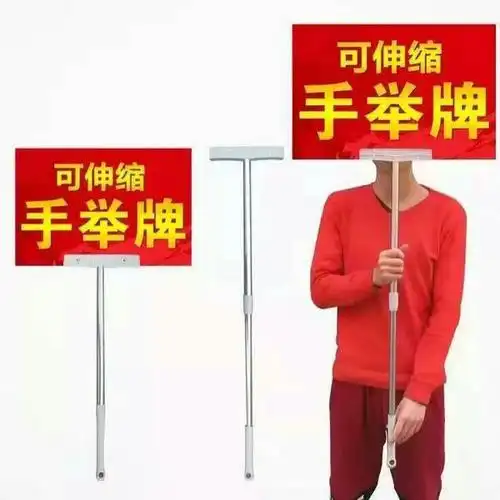 手举牌,展架,广告制作,广告公司 _广州市花都区新华兴艺图文快印店