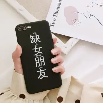 x20plus 缺女朋友(软壳)