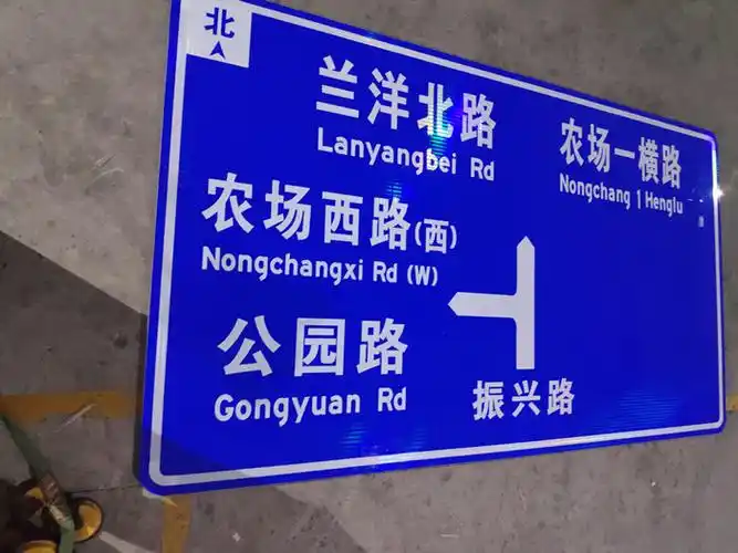 海南标识牌城市道路交通标识牌正式发行