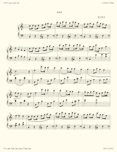 幽默曲-德沃夏克小提琴谱