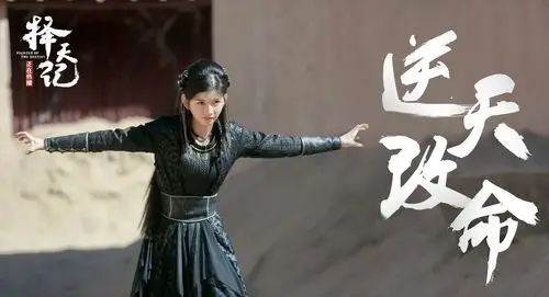 林思意 饰 小黑龙