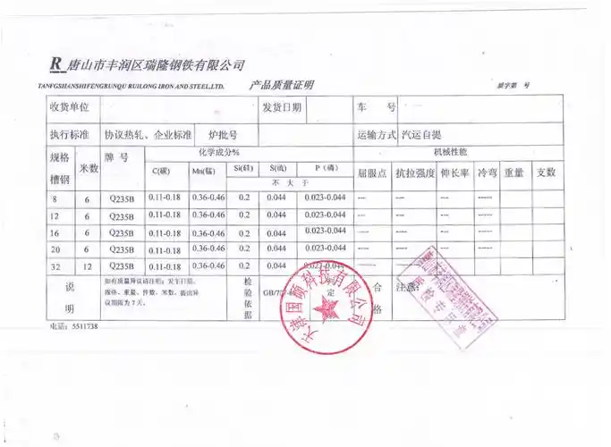 厂价直发q345b国标槽钢 济钢宣钢大厂槽钢 材质保证 量大优惠