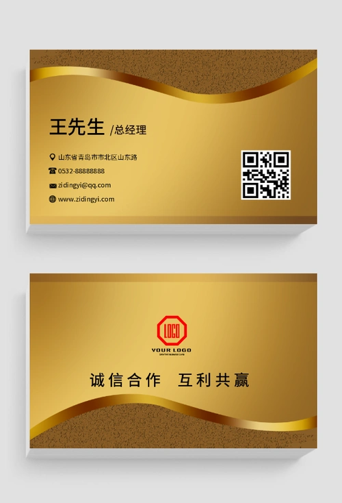 大气高端金色风名片设计模板|金色的名片图片 - 多多印网