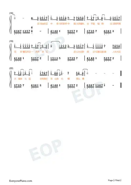 抖音"在池台的正中,像当初的怀中"是歌曲《沈园外