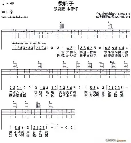 数鸭子(ukulele四 ) 歌谱简谱网
