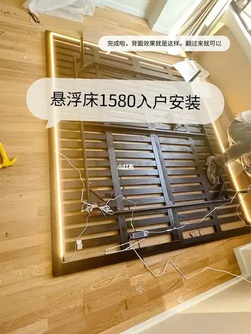 价格:1580(包邮入户安装)-床主要是这几个特点16615悬浮 266