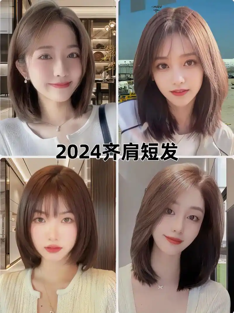 超级减龄又百搭!齐肩短发,时尚大方