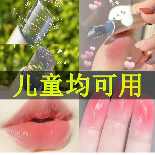 唇膏学生专用可爱保湿滋润补水温感变色儿童婴幼儿防干裂不脱色