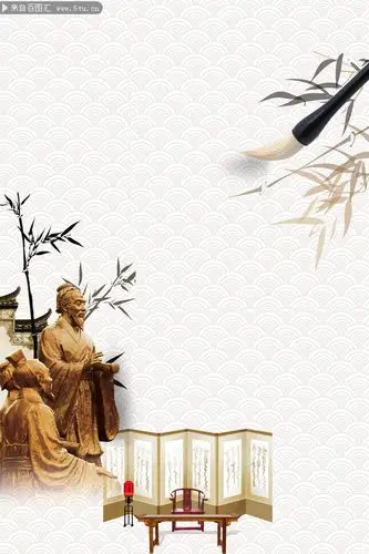 国学文化背景设计素材